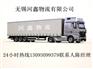 靖江到广东省博罗县物流加急、货运公司