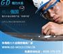 广东汽车模具加工厂哪家好, 广东精密模具加工厂哪里有