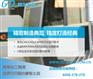 广东汽车模具厂家哪家强？格力大金精密加工优势明显。