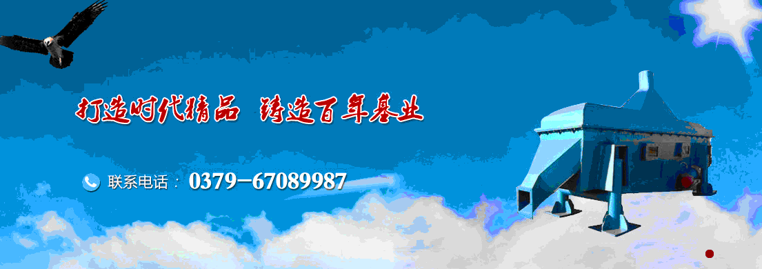 洛阳骏飞机械有限公司