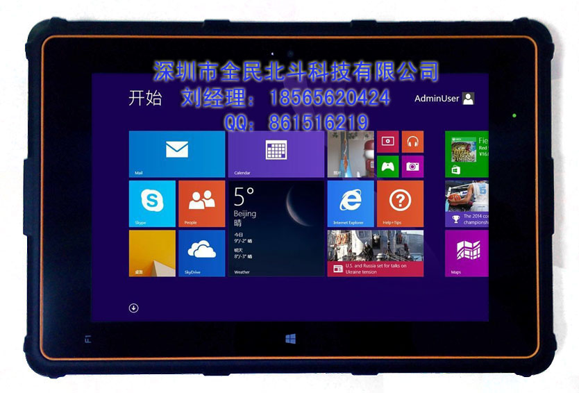 Windows系统坚固三防平板电脑  双系统平板电脑  微软系统平板电脑  4G三防平板