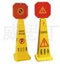 来样订做 黄色小心地滑安全标志牌现货 请勿泊车安全标识牌