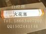 贵州燃气发电机组配件火花塞滤芯热电偶