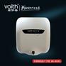 上海喷射式干手器 专业烘手器厂家批发福伊特VOITH