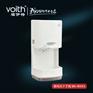 浙江感应式干手机 干手器 烘手机 烘手器福伊特VOITH