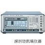 罗德与施瓦茨SMIQ06 SMIQ06