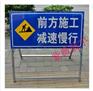 广西支架交通标志牌|业内有信誉的广西带架子施工牌公司哪家好