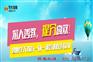 瑞安新初一高一新级接轨/学大小学英语辅导预约电话