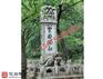 仿古雕刻厂家