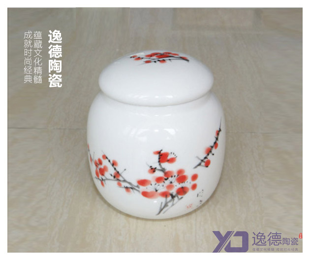陶瓷储存罐 订制茶叶罐 陶瓷罐子 景德镇茶叶罐