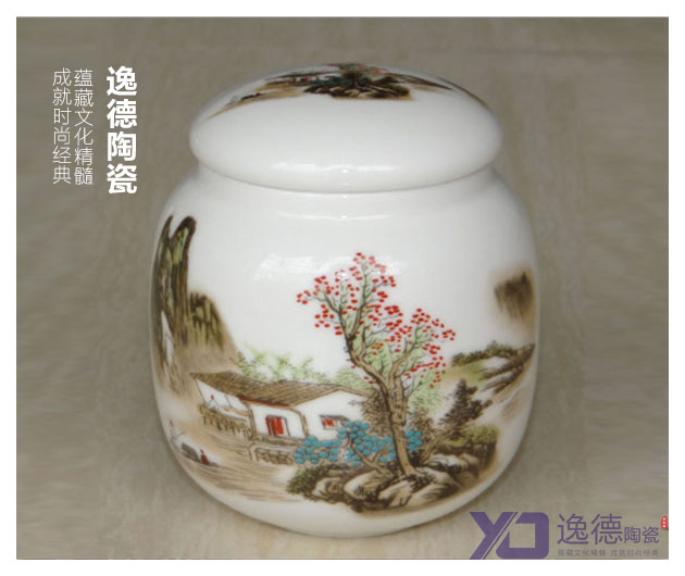 陶瓷储存罐 订制茶叶罐 陶瓷罐子 景德镇茶叶罐