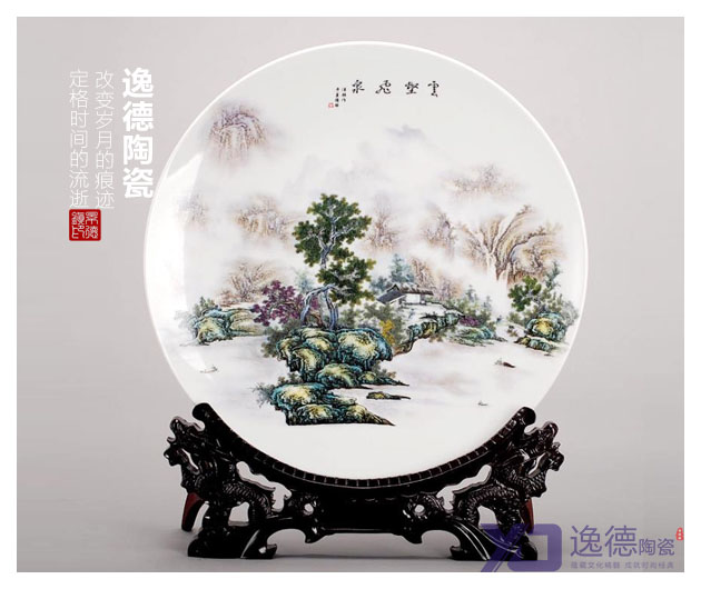 陶瓷看盘 陶瓷摆盘 陶瓷大瓷盘高档家居装饰大瓷盘