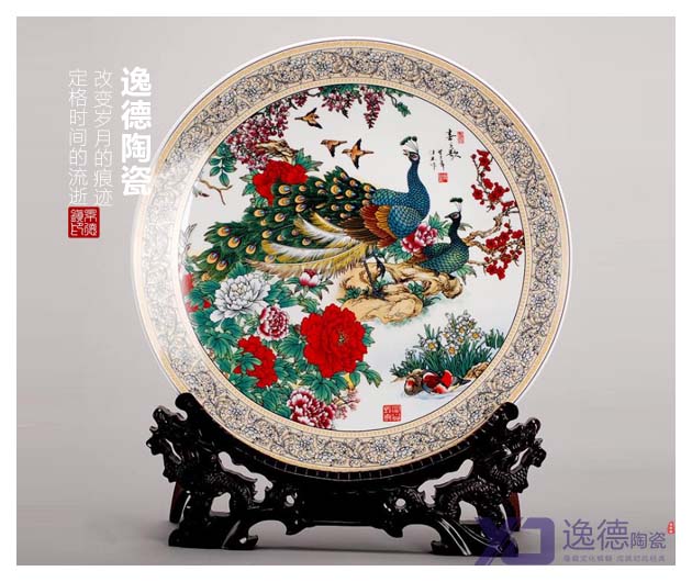 陶瓷看盘 陶瓷摆盘 陶瓷大瓷盘高档家居装饰大瓷盘