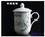 茶杯批发 茶杯供应 茶杯厂家