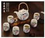 手绘功夫茶具 粉彩陶瓷茶具 青花瓷茶具
