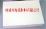 纳米海绵