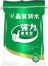 晶宸防水强力瓷砖漆