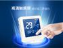 供应wifi云温控器智能家居云温控器CWK20