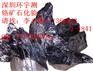 宝安是否能化验矿石熔点