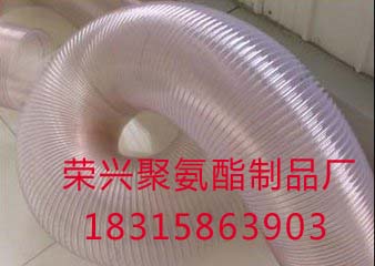 pu钢丝管价格 pu钢丝通风管价格 pu除尘管批发  钢丝伸缩管  耐磨钢丝伸缩管  食品级钢丝伸缩管