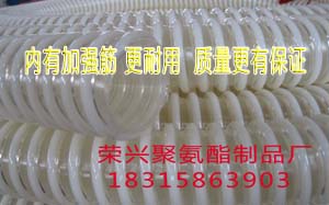 厂家直销 大量塑筋软管生产 价格及厂家  耐磨塑筋软管  食品级塑筋软管