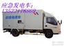 东阿县发电机出租 冠 县发电机租赁