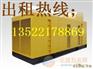 息 县发电机出租 新 县发电机租赁