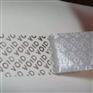 半转移防伪专版