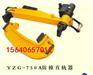YZB-750液压直轨器_批发_报价_生产