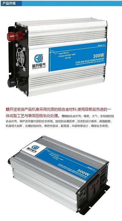 2000W大功率家车两用逆变器带充电12V转220V  正弦波逆变器  修正波逆变器  太阳能逆变器
