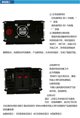 高频纯正弦波逆变器DB12V24V48V110V转220V  修正波逆变器  市电充逆变器