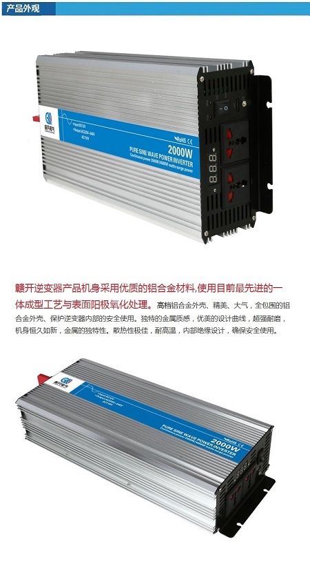 厂家促销 家用纯正弦波3000W 离网逆变器  纯正弦波逆变器  修正波逆变器