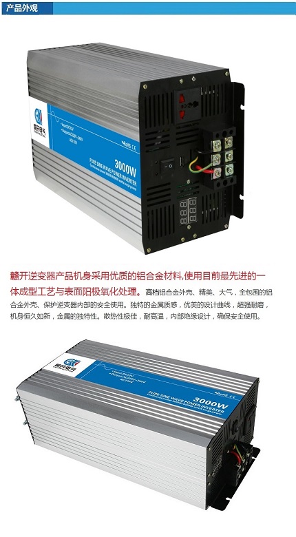 厂家促销 家用纯正弦波3000W 离网逆变器  纯正弦波逆变器  修正波逆变器