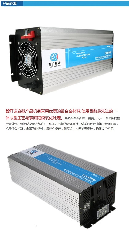 厂家促销 家用纯正弦波3000W 离网逆变器  纯正弦波逆变器  修正波逆变器