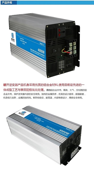 纯正弦波逆变器48V2500W转110V220V230V  修正波逆变器  离网逆变器