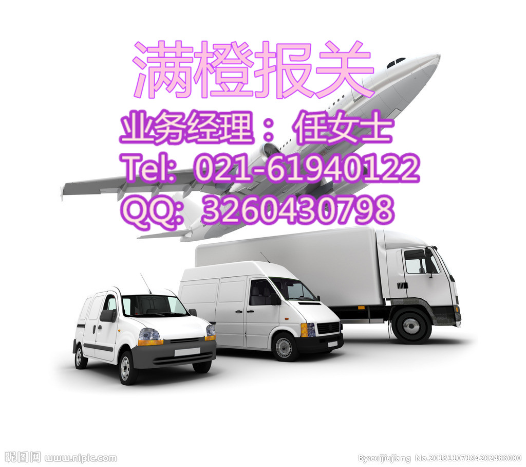 私人物品报关代理服务公司