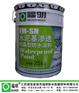 甘肃js渗透结晶——大量出售江苏新款cccw渗透结晶