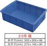 供应珠海塑胶箱，珠海塑料箱，工农业塑胶箱