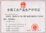 供应淄博大型锅炉化学清洗专业除垢公司