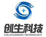门诊收费管理系统