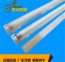 厂家直销 T5一体化LED日光灯支架全套T5LED灯管T5一
