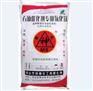 镁神化工专用氧化镁 轻质氧化镁可出口