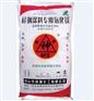 镁神化工氧化镁价格现货供应免费提供样品