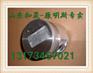 滨州渤海活塞厂 C5267632活塞L375马力四配套