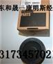 聊城陕汽4S店【地址】3899413X活塞压缩环