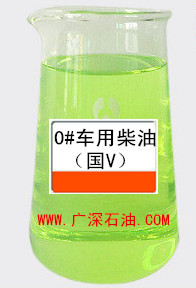 深圳市广深石油有限公司