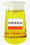 龙岗柴油批发供应商