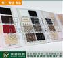 瓷砖包装箱+色卡展示板+样品夹册