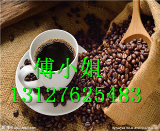 咖啡进口代理报关