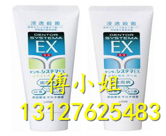 牙膏进口报关清关
